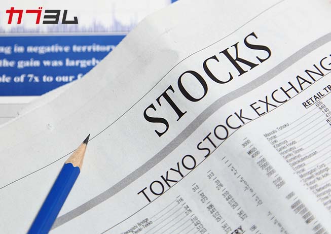 高配当株式の注意点　配当利回りだけ見て買うのは危険？！