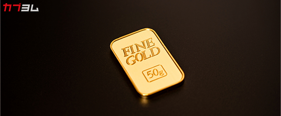 【ゴールド投資】金ETFは現物の金と何が違うの？ 買う前に税金にも目を向けよう！