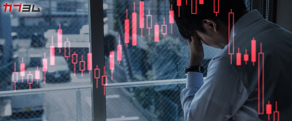 「恐怖指数」とも呼ばれるVIX指数を投資に活用しよう