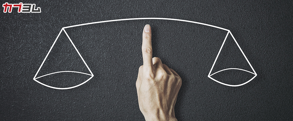 投資の心理学　参照点依存性に気をつけよう！