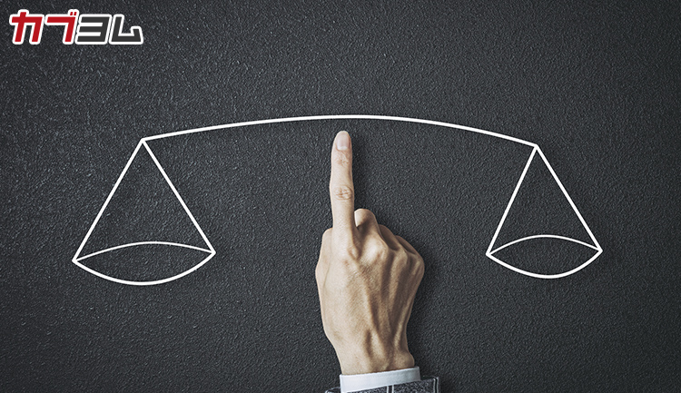 投資の心理学　参照点依存性に気をつけよう！