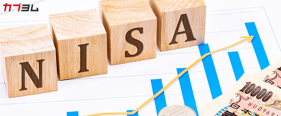 NISAを売却する場合に注意したいこと
