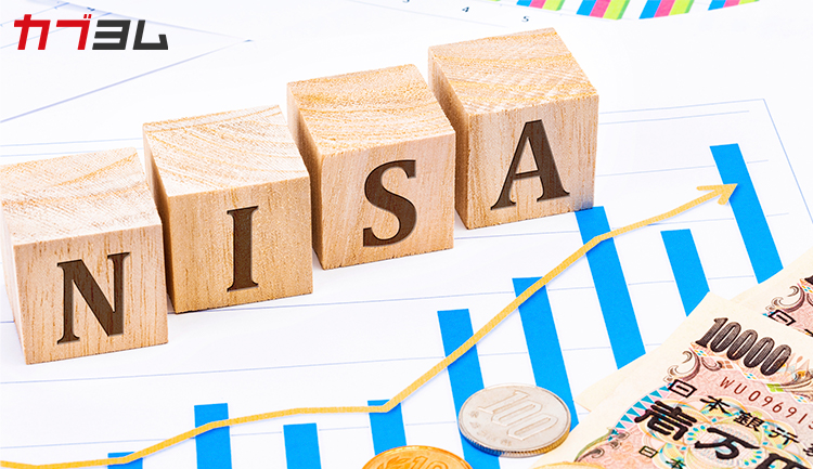 NISAを売却する場合に注意したいこと