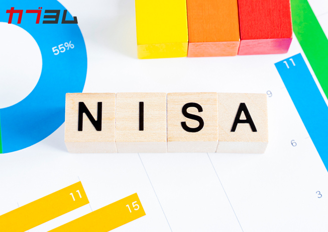 NISAの「つみたて投資」はやめた方がいい？