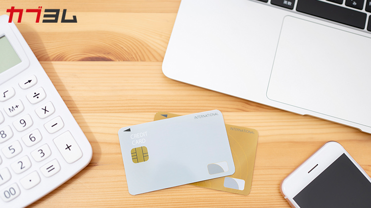 「新NISA×クレカ積立」は本当にお得？ ～メリット・デメリット、向いている人・注意が必要な人