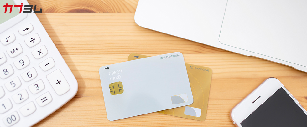 「新NISA×クレカ積立」は本当にお得？ ～メリット・デメリット、向いている人・注意が必要な人