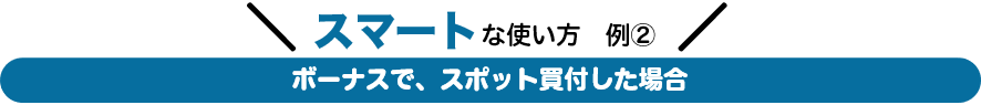 例2