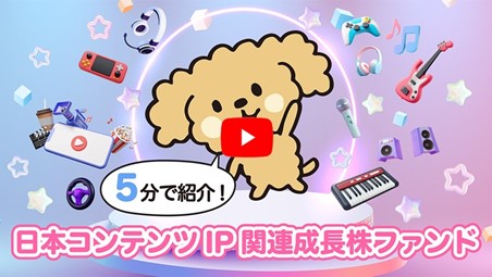 ＼動画で詳しく解説！／