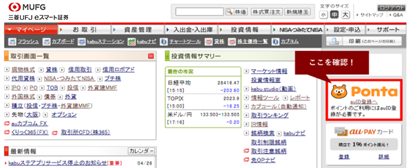 お手続きに必要な書類は、ログイン後ページより書類請求いただけます。ログイン後ページ→「設定・申込」→「各種手続」→居住地変更に関する届出書「書類申込」をクリック。