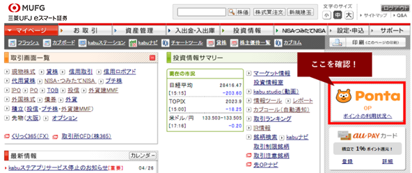 お手続きに必要な書類は、ログイン後ページより書類請求いただけます。ログイン後ページ→「設定・申込」→「各種手続」→居住地変更に関する届出書「書類申込」をクリック。