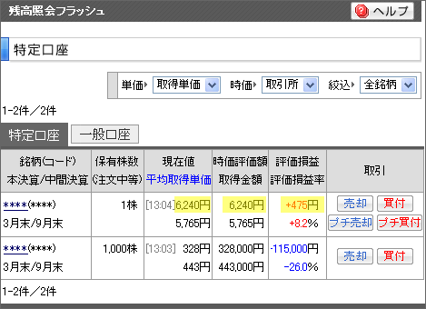 サンプル画面