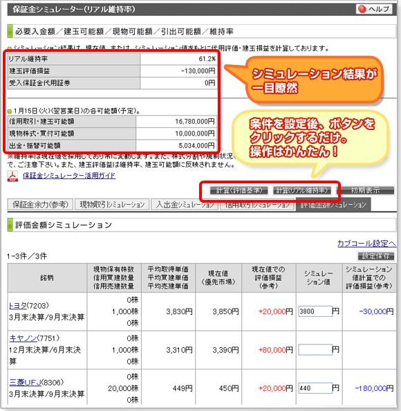 サンプル画面