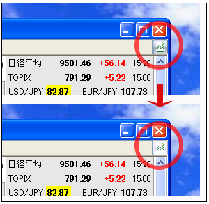 カブボードフラッシュの右上をご確認ください