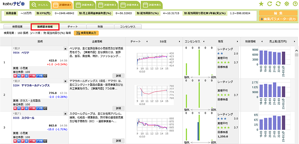 画像13