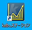 kabuステーションアイコン